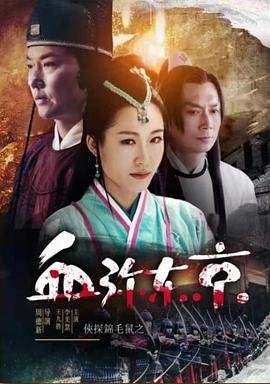 电视剧亲兄热弟播放全集