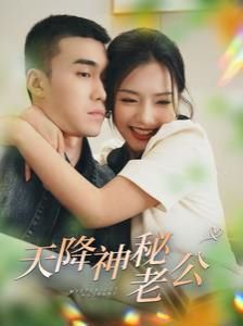 电影《面纱》免费观看国语版高清全集