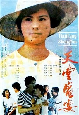 浪漫至死不渝下载