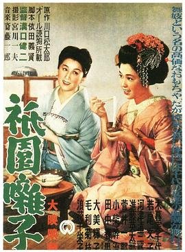三国演义108将是谁的后代