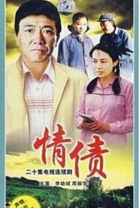 电影《疾风使命》演员表名单大全视频