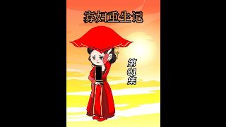 《破刃之剑》动漫免费观看高清