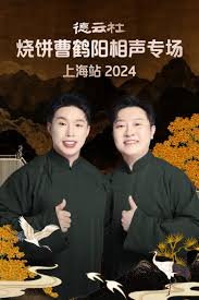 漂洋过海来爱你全部章节目录