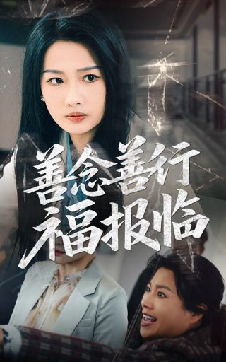 锋速战警第一季旧版