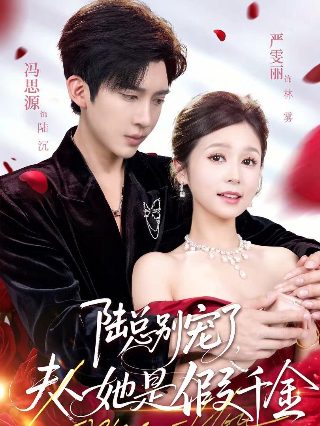 《聪明的小母鸡》故事内容简介怎么写的呢三年级