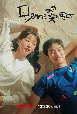 哪吒降妖记演员表哪吒是谁演的