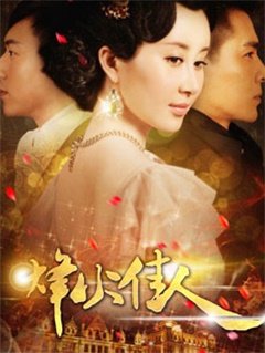 小猪佩奇第八季第16集在线观看视频