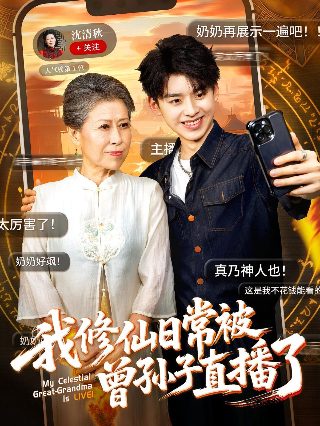 云海电视直播tv版apk安装包
