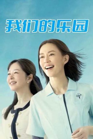 表情奇幻冒险国语版在线观看视频