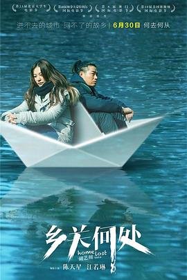 谍战深海之惊蛰9