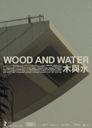 温柔的背后第25集免费观看下载