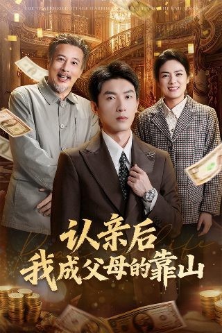 将门虎子电视剧第一集