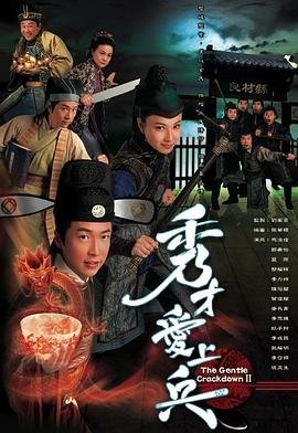极限挑战第十季在线观看努努