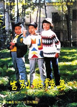 奇逢敌手下载百度网盘资源链接