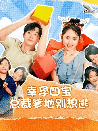 飞虎队电视剧大结局是什么时候拍的