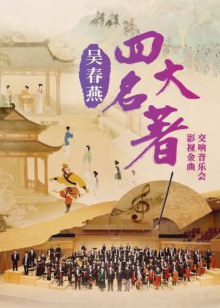 日本丧尸电影《感染》免费观看中文