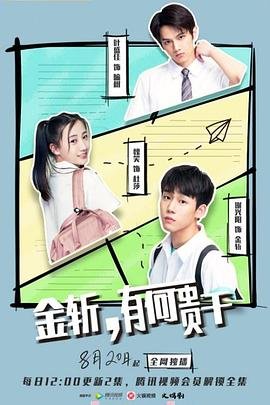 披荆斩棘第四季是哪个平台的综艺