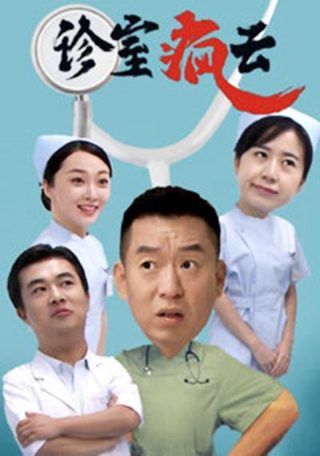 锦绣攻略六星服装多久一次刷新