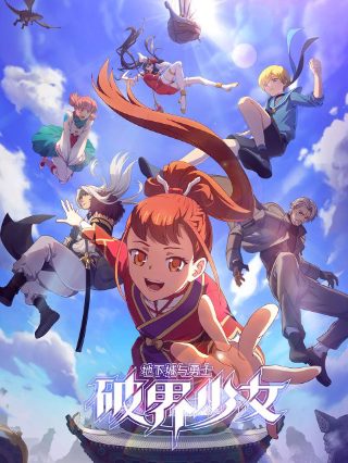 黑子的篮球第三季12集在线观看