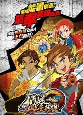 警察世家 第十季 电视剧免费观看下载全集