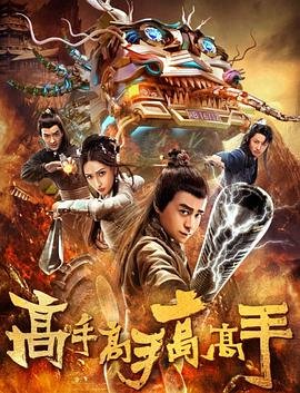 安妮特海雯德古拉之吻在线播放