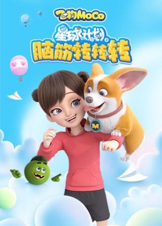 青春雷锋电影图片