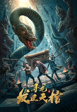 最长一梦无防盗