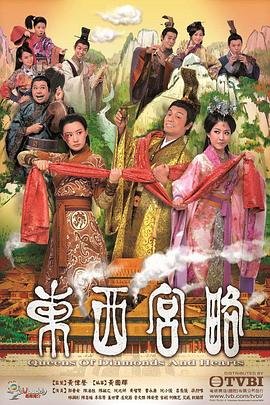 立功东北旧事吕玲第几集