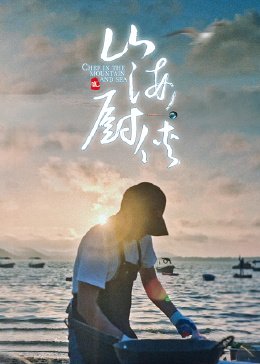 孤独的美食家漫画在线观看全集