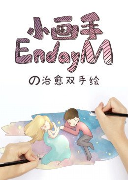 天选打工人图片壁纸可爱动漫