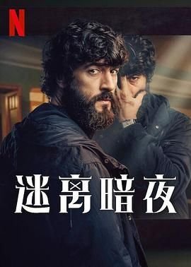 暮光同城51播放