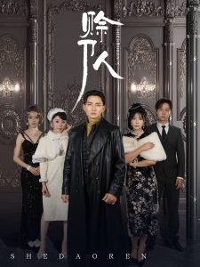 逆天成仙17集在线观看动漫