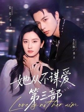 千王之王演员
