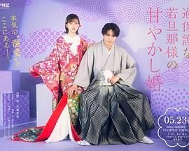 朋友女儿结婚祝福语