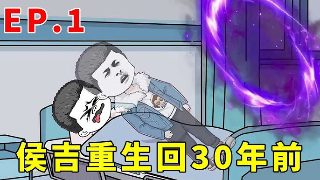 崭新的希望2020