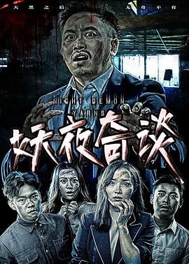 火线警探第三季免费播放全集