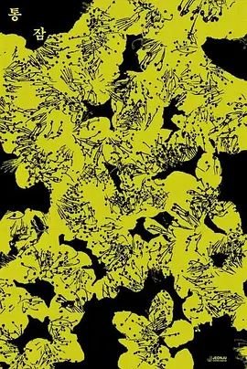 《调音师》国语完整版观看视频下载