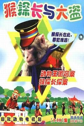 电影《泉水叮咚》背景故事视频在线观看下载