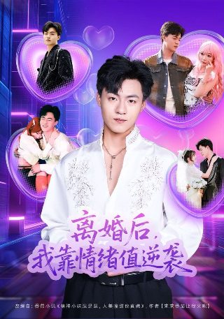 女集中营抗日电影