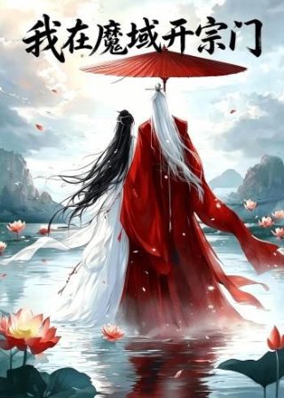 电影《快乐到死》在线观看国语版高清