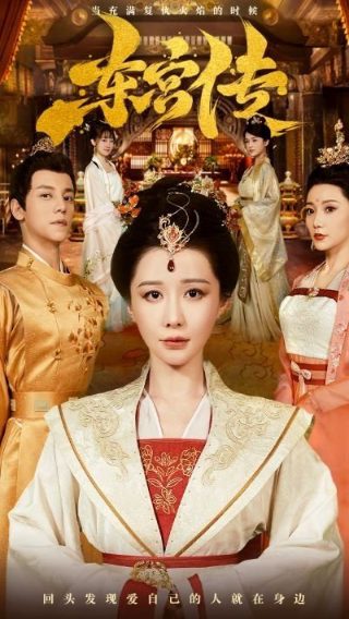 《水怪2》在线观看高清免费