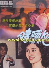 危情实录第16集解析