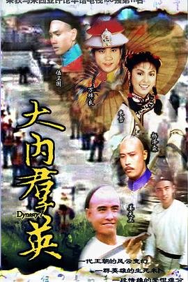 彼女诊治全集在线观看