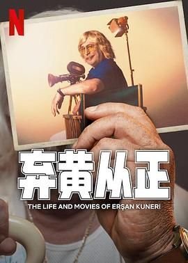 霍东阁第五集第六集免费观看视频