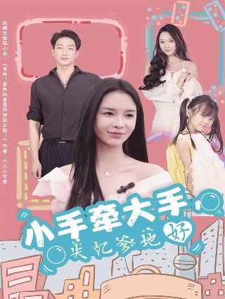 《神笔马良》动画片在线观看全集免费