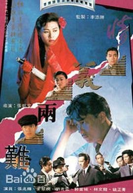 莲花争霸白玉川结局是什么样的啊