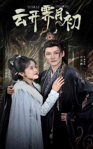 成龙新片飞鹰计划4选角是谁扮演的
