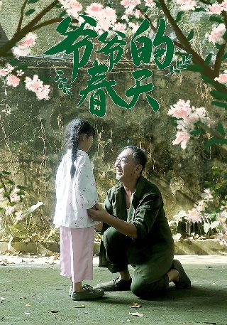 一个小忙女主唱的rap