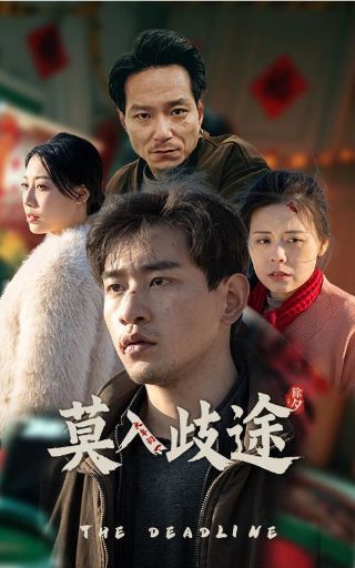 斗破苍穹之大主宰第二季免费观看完整版