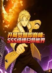 登堂入室短剧剧情介绍分集